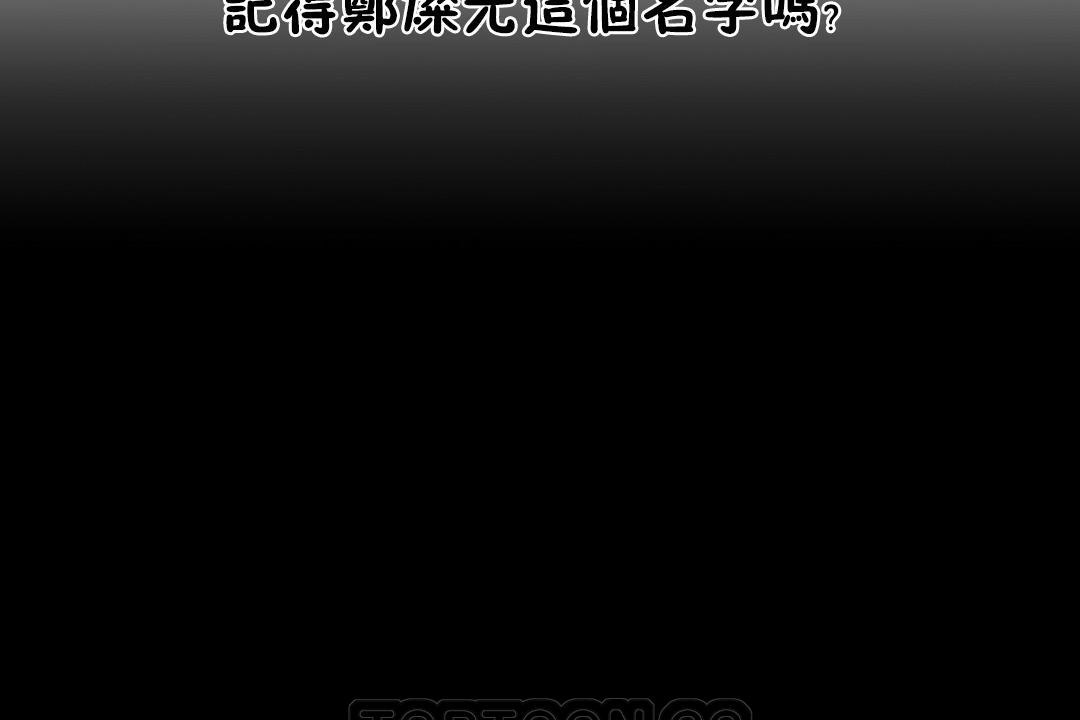 性教育第36话
