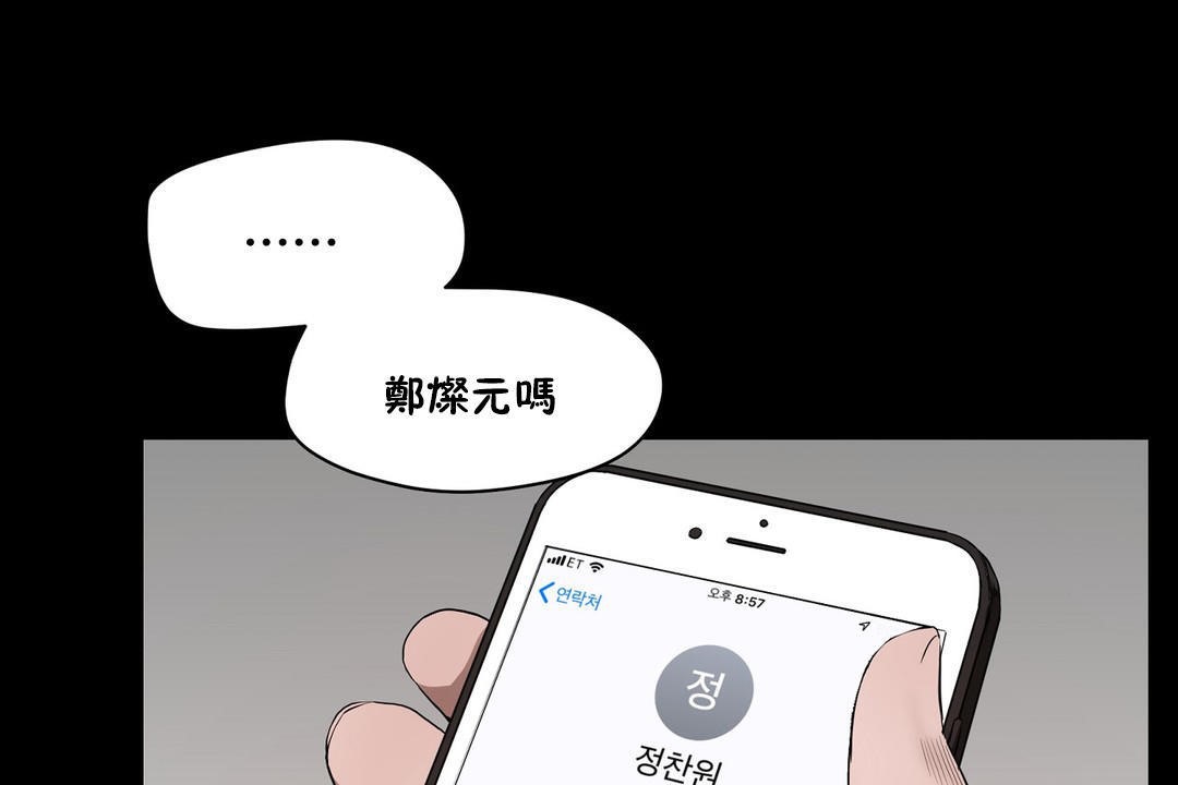 性教育第36话