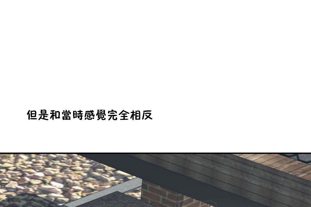 性教育第36话