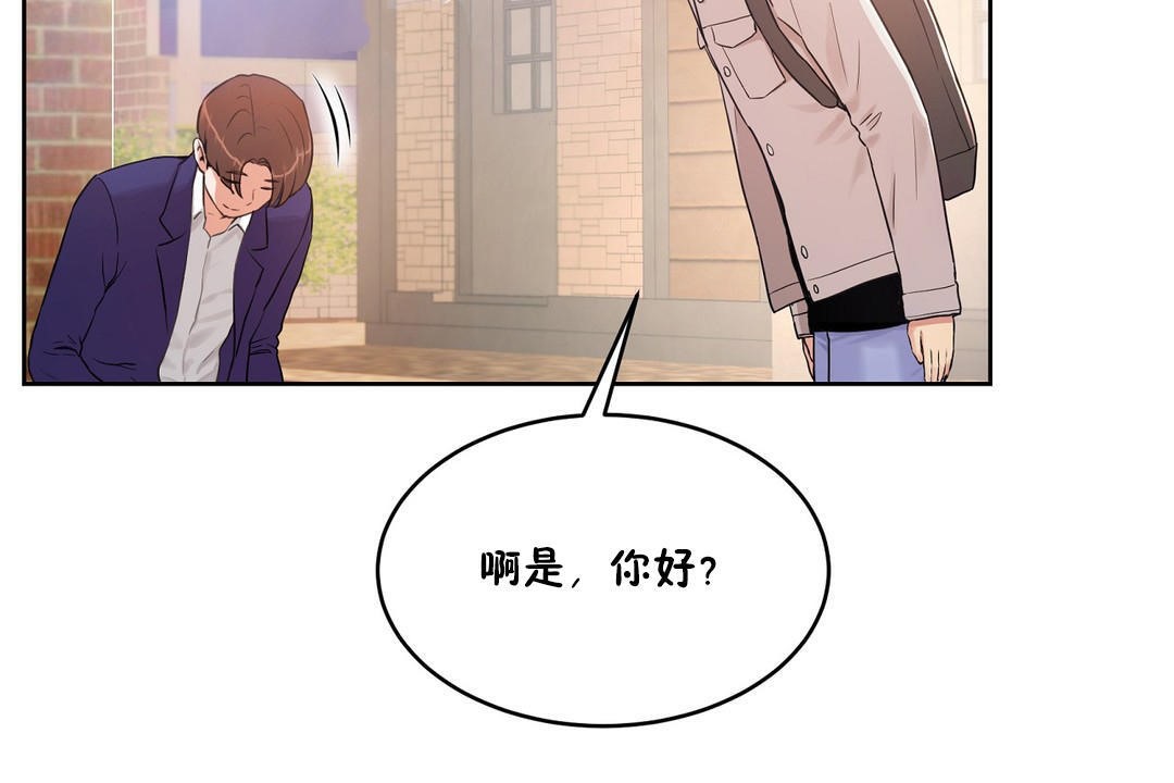 性教育第36话