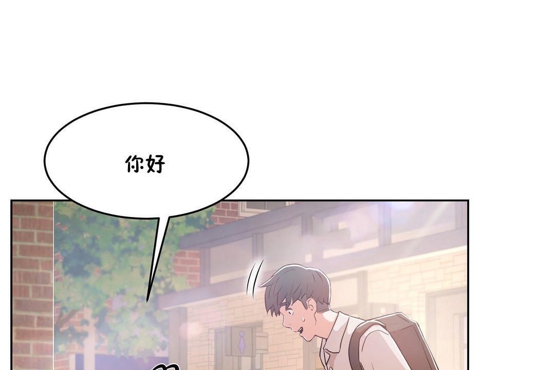 性教育第36话
