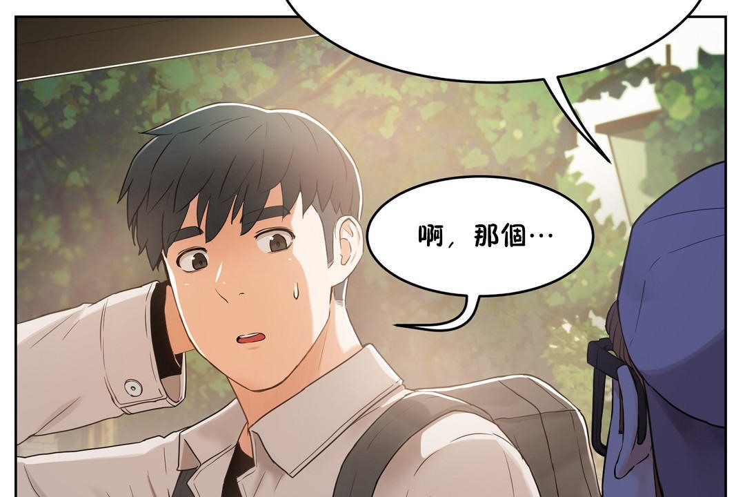 性教育第36话