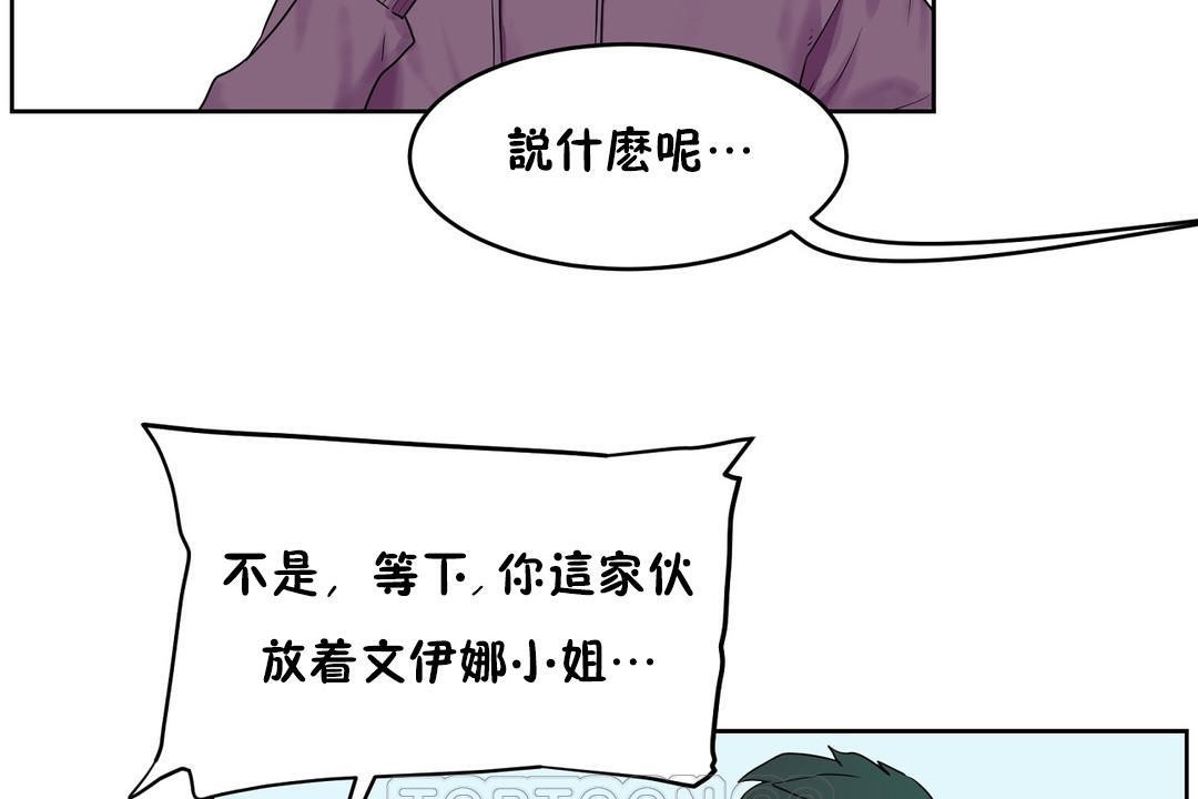 性教育第36话