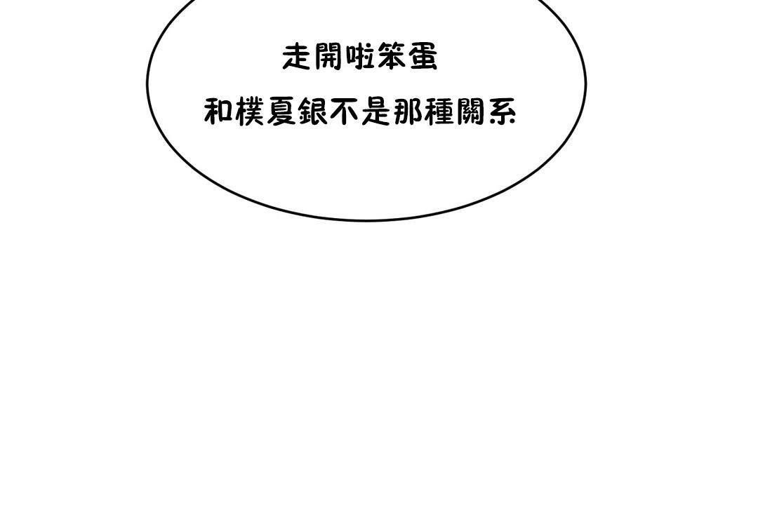 性教育第36话