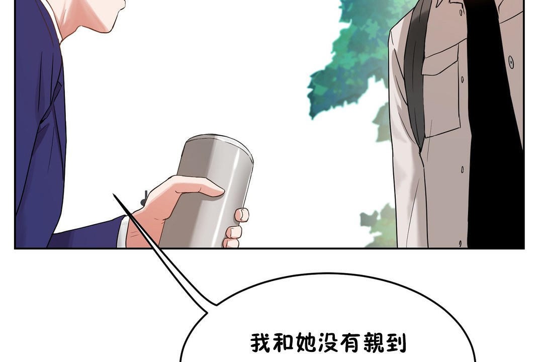 性教育第36话