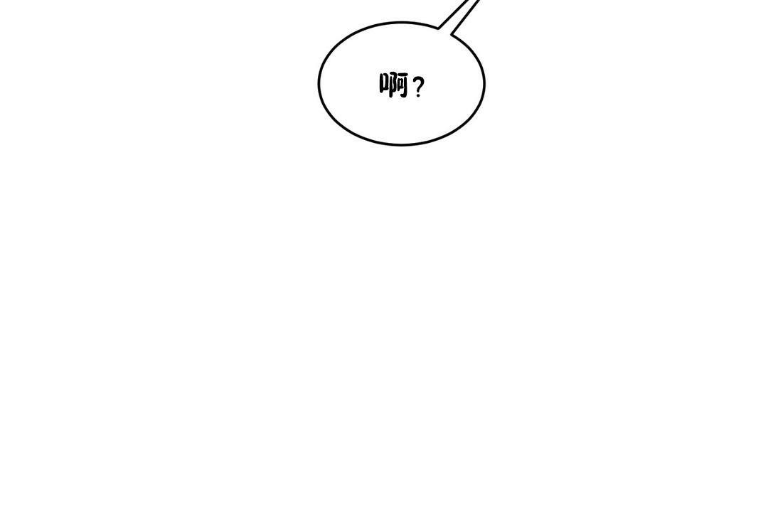性教育第36话