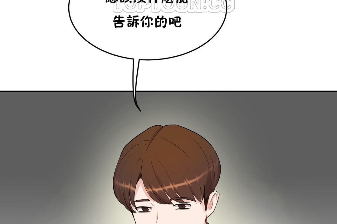 性教育第36话