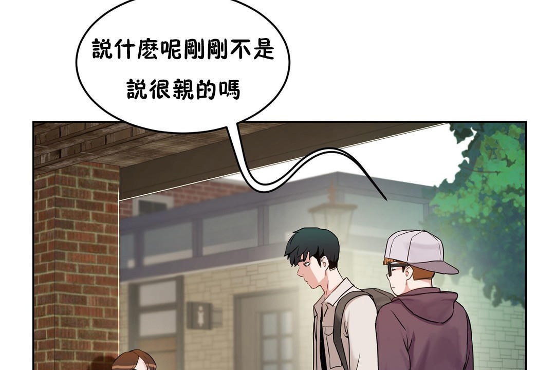 性教育第36话