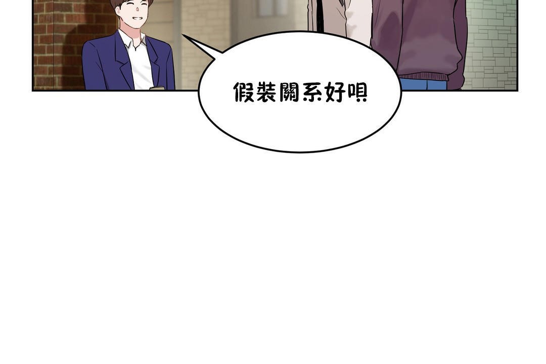 性教育第36话