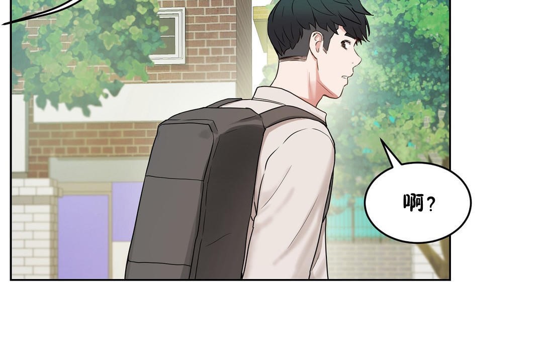性教育第36话