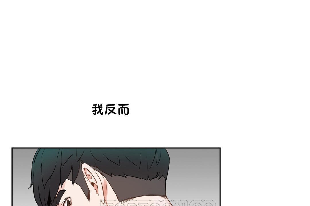 性教育第36话