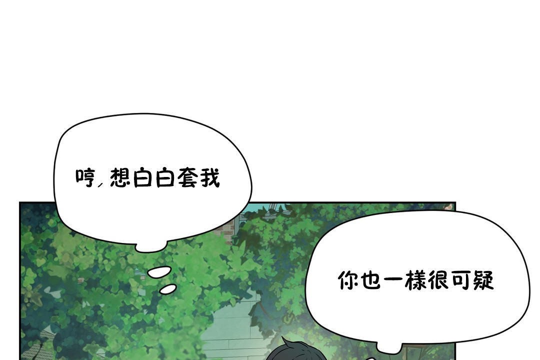 性教育第36话