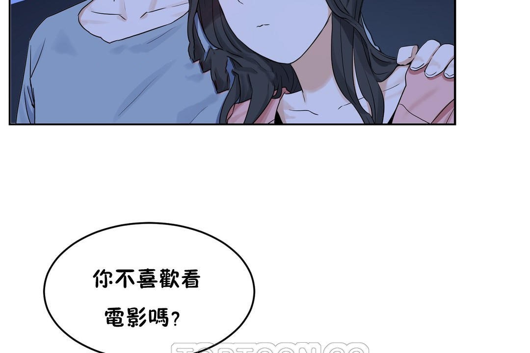 性教育第36话