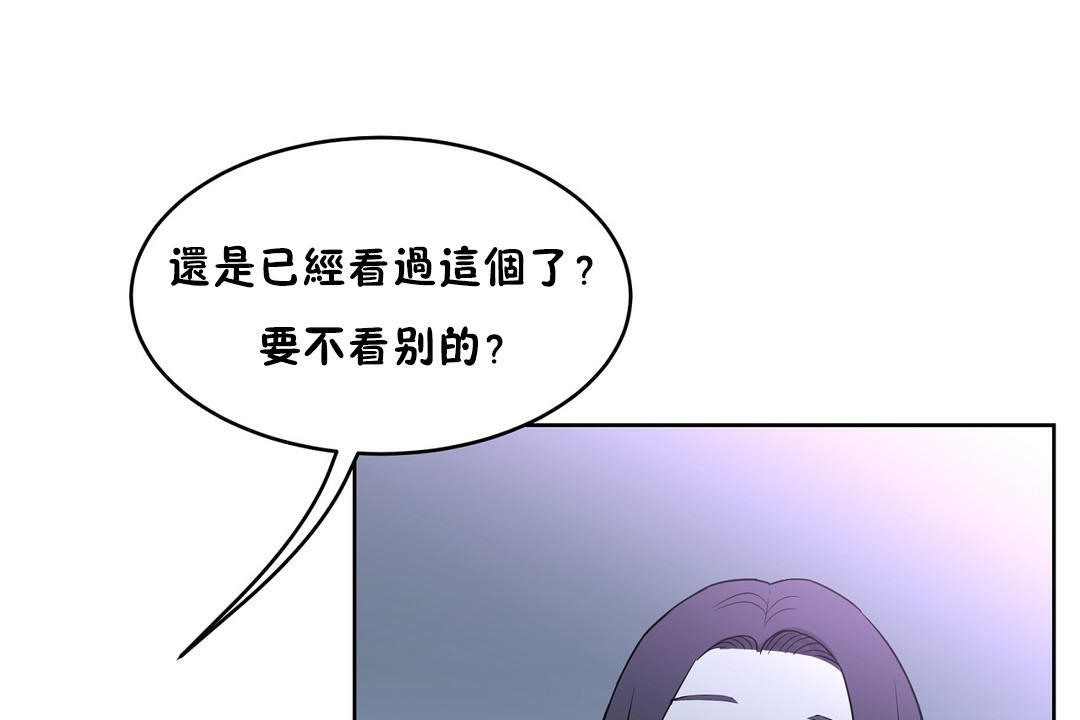 性教育第36话