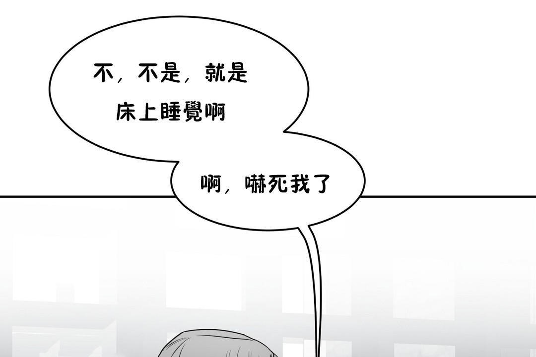 性教育第36话