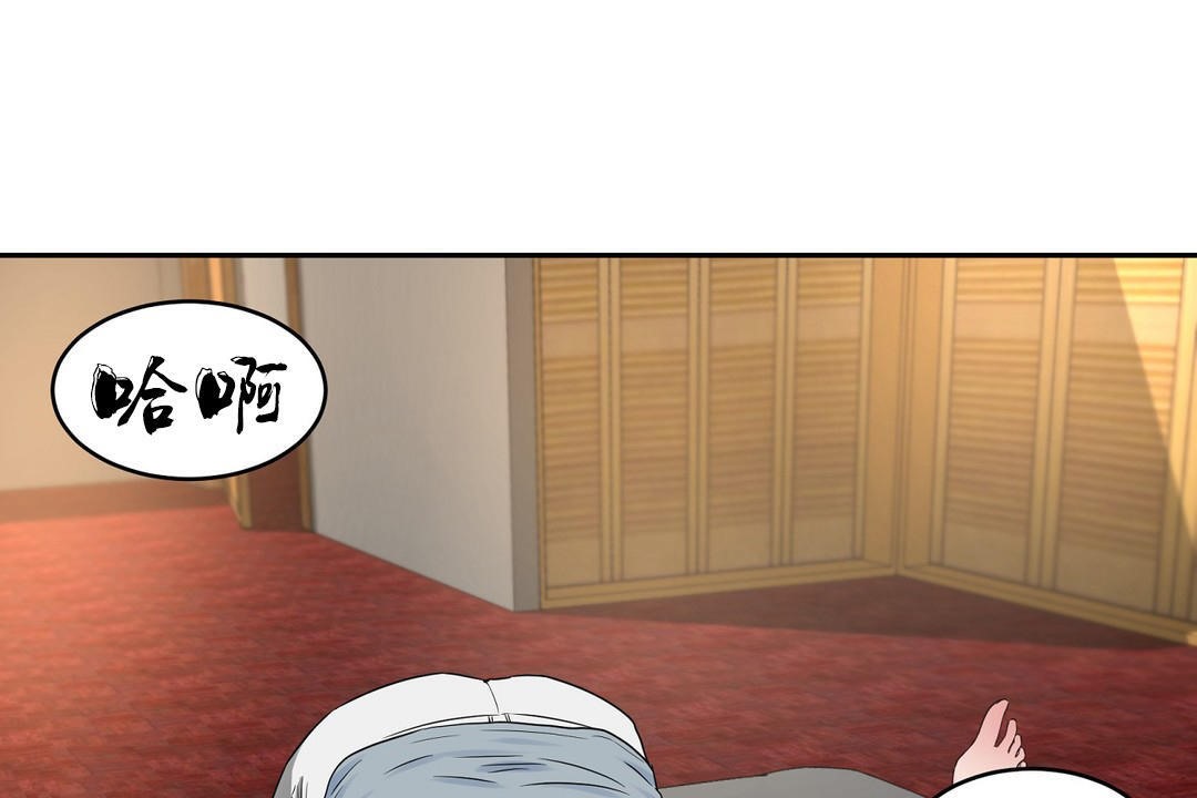 性教育第36话