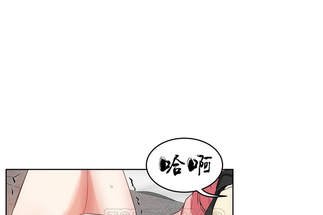 性教育第36话