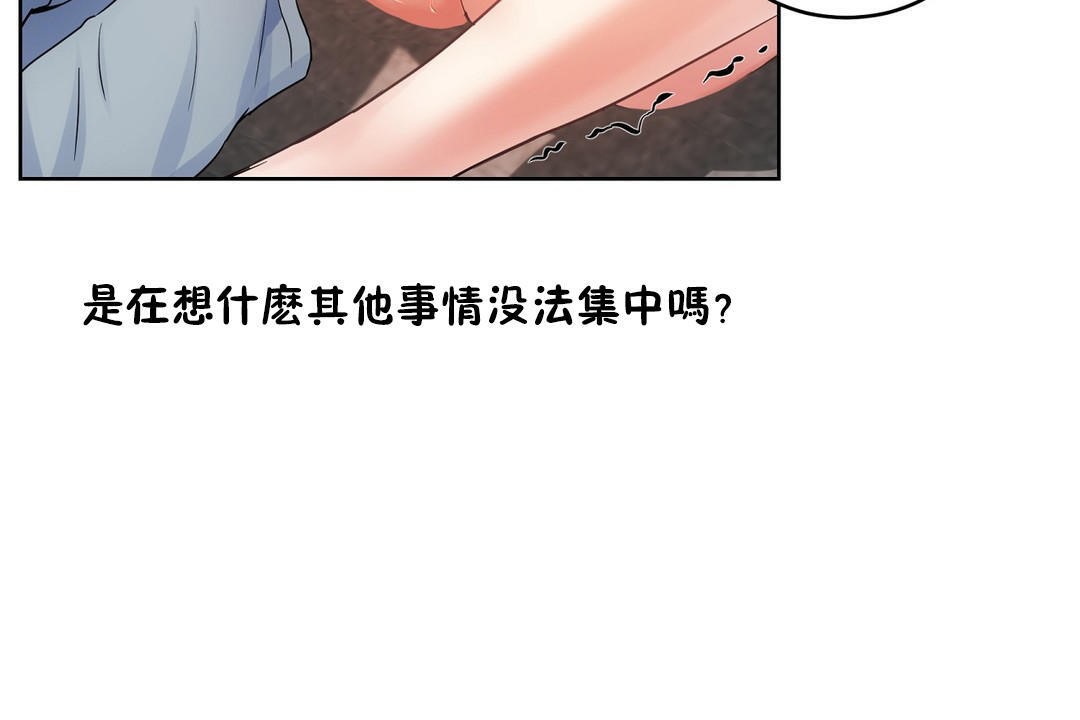 性教育第36话