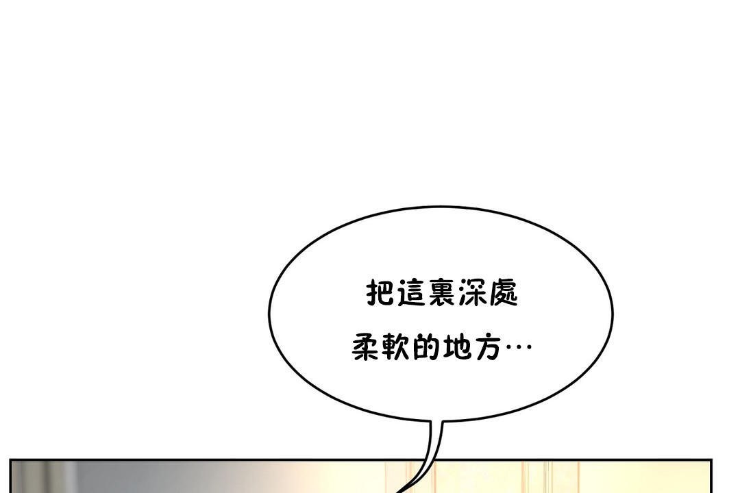 性教育第36话