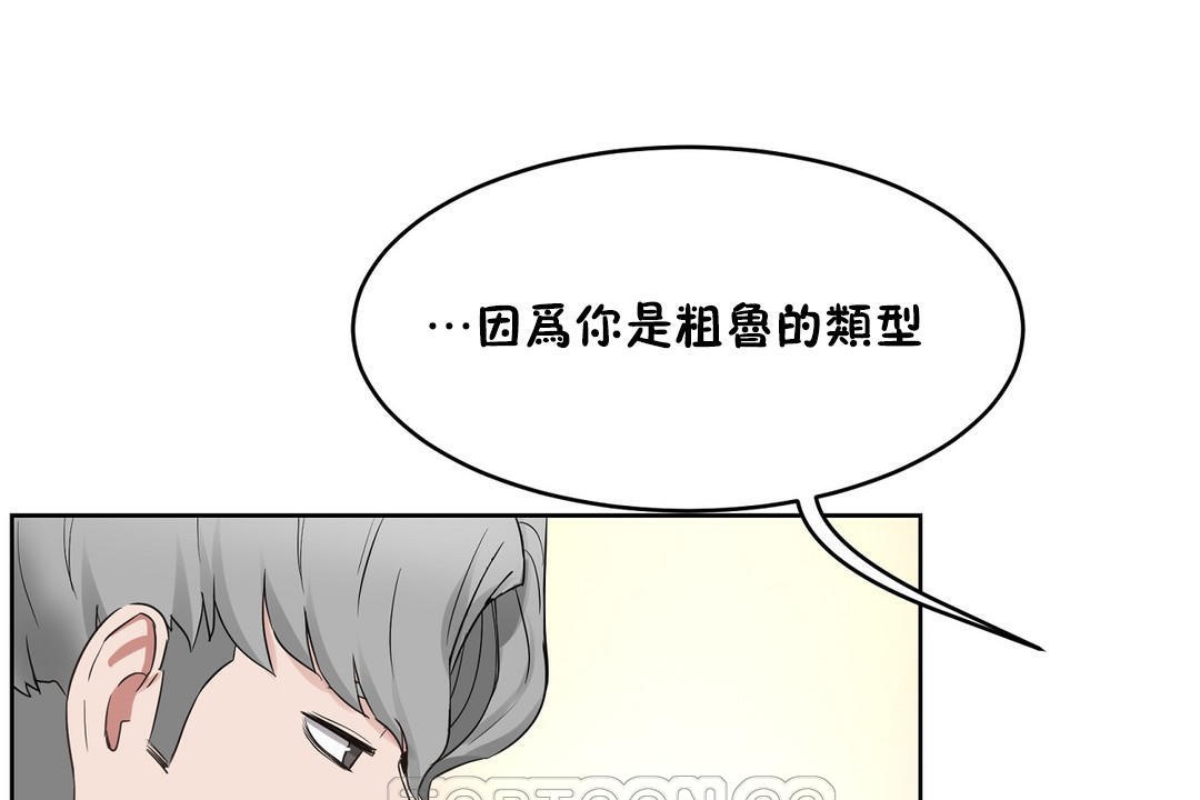 性教育第36话