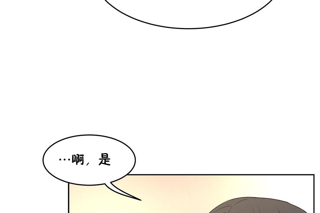 性教育第36话