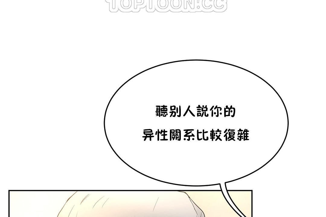 性教育第36话