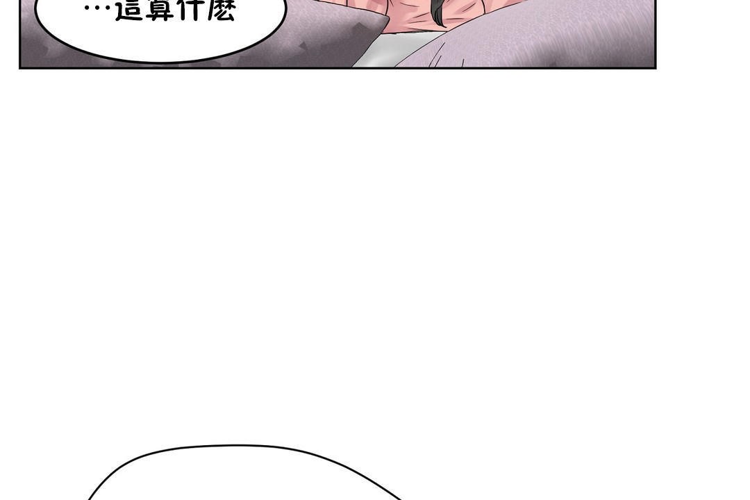 性教育第36话