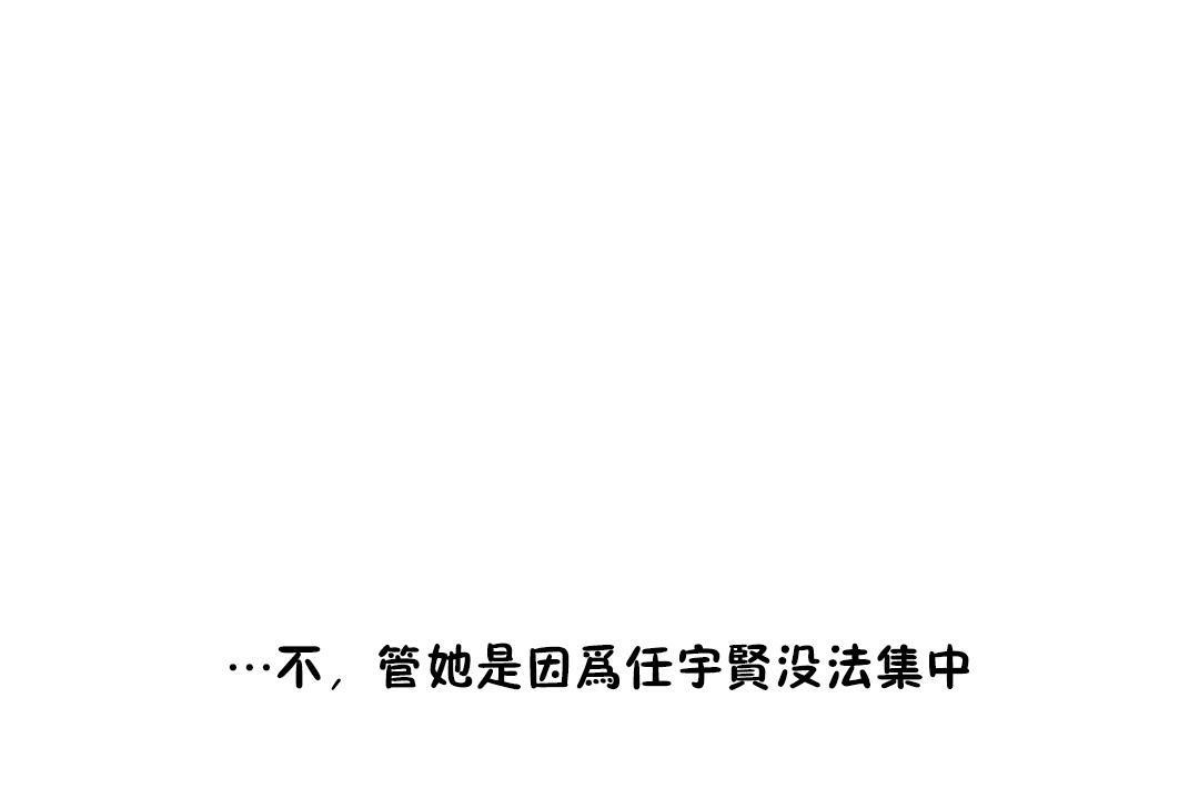性教育第36话