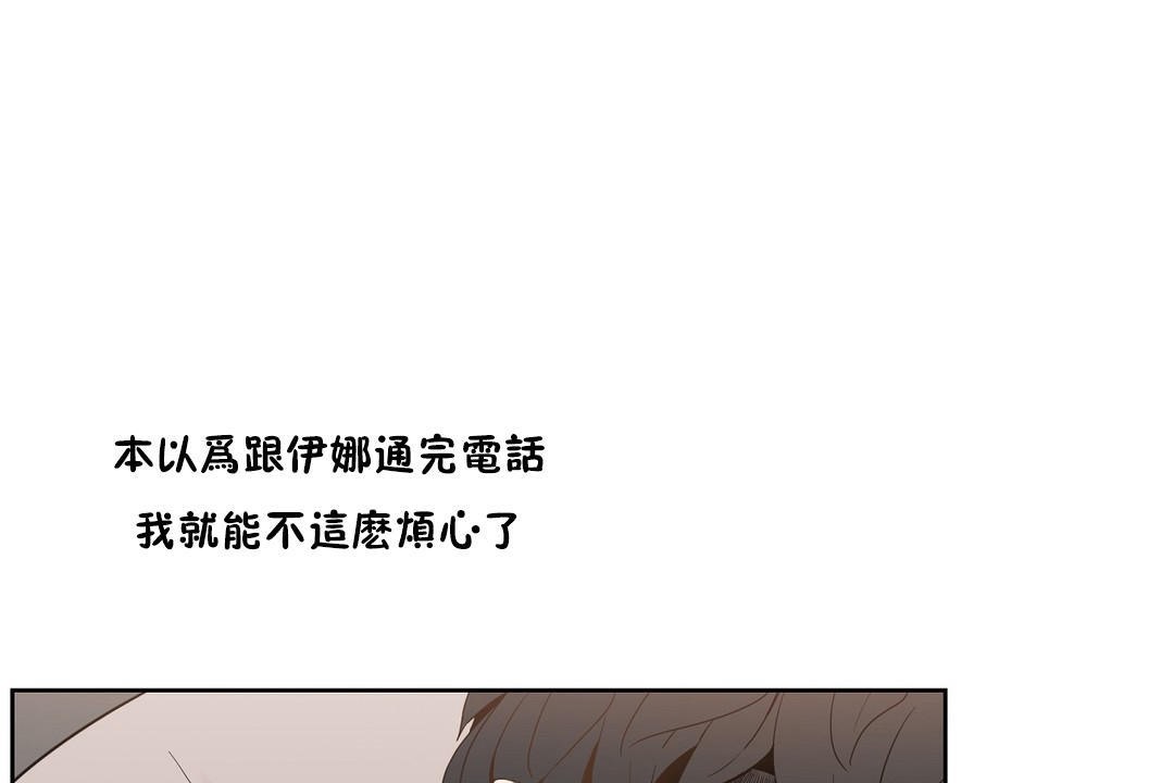 性教育第37话