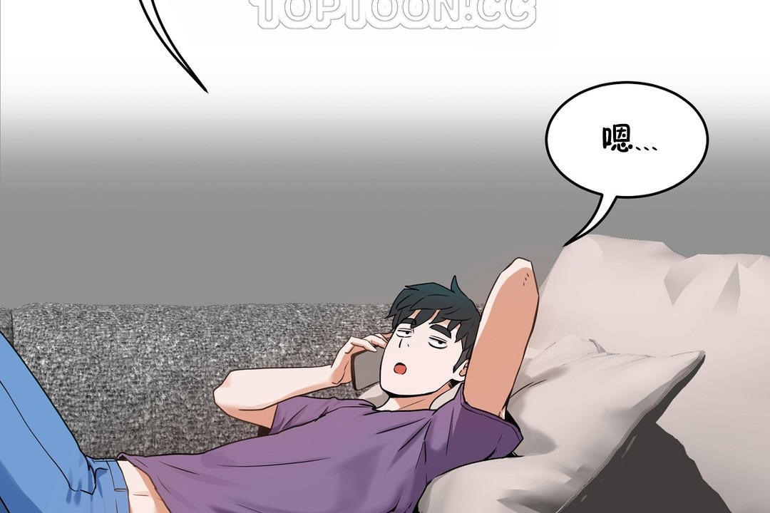 性教育第37话