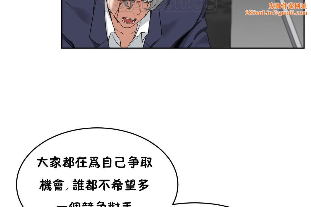 性教育第37话