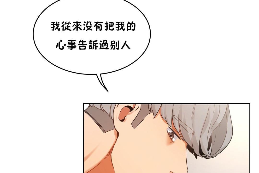 性教育第37话