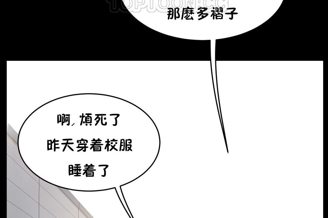 性教育第37话