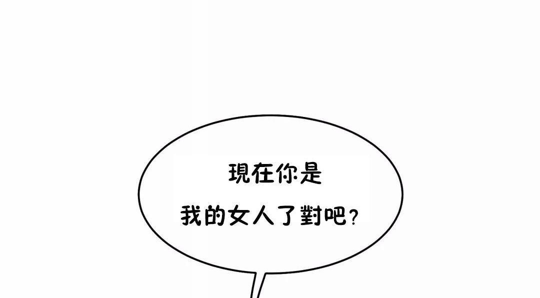 性教育第40话