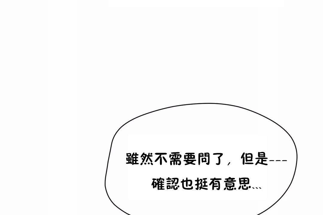 性教育第40话