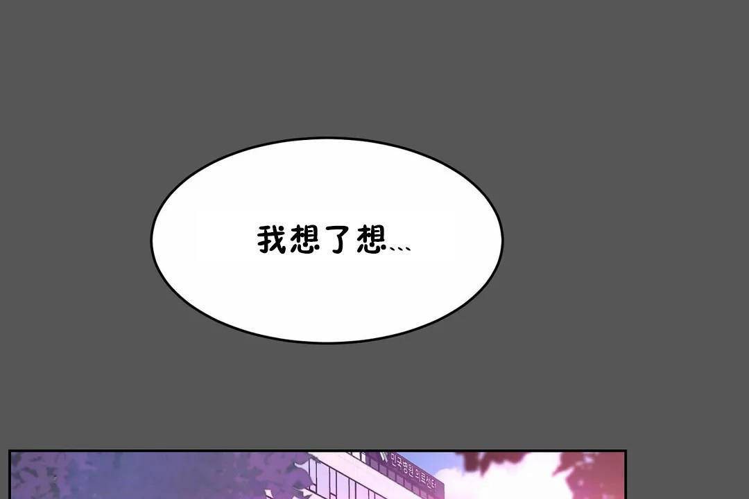 性教育第40话