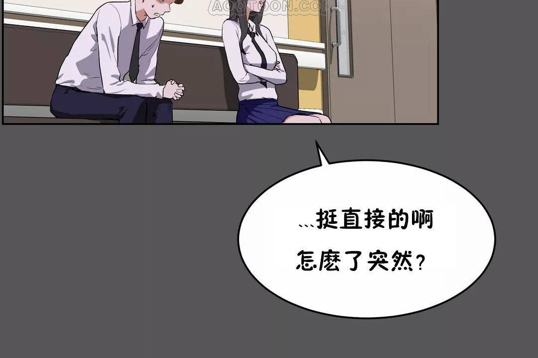 性教育第40话