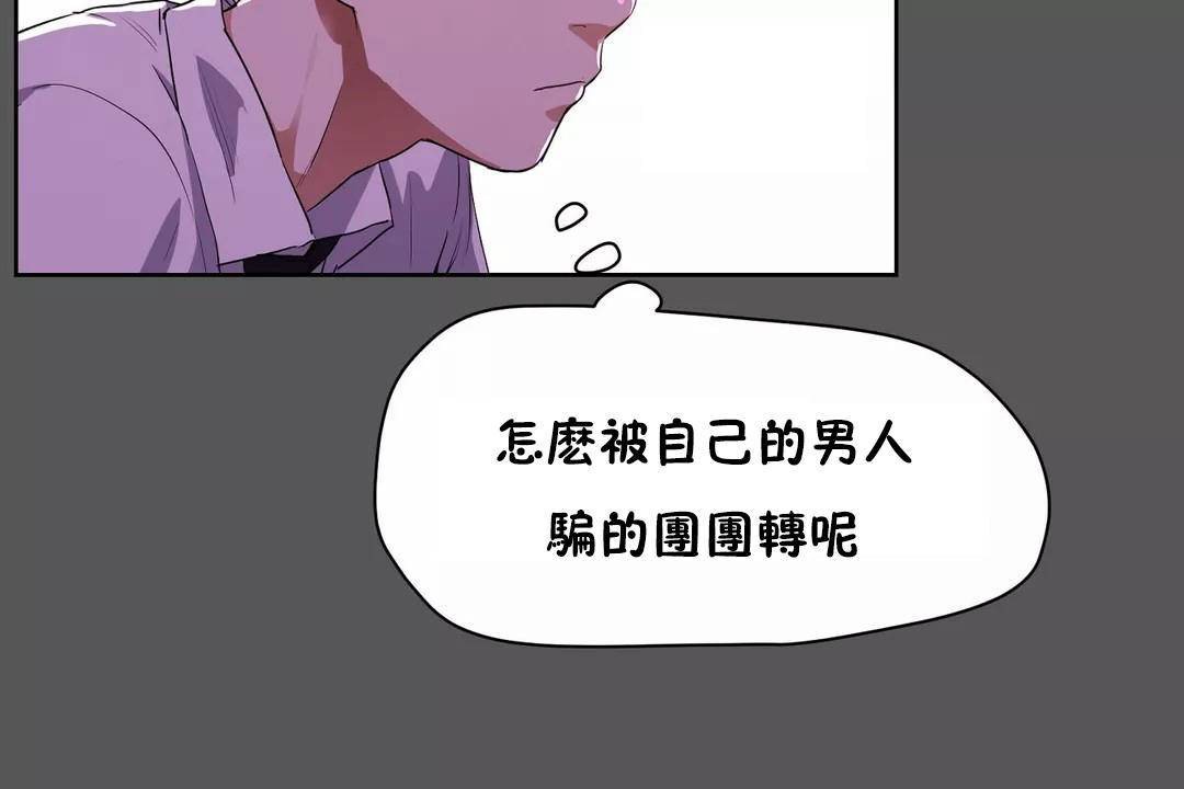 性教育第40话