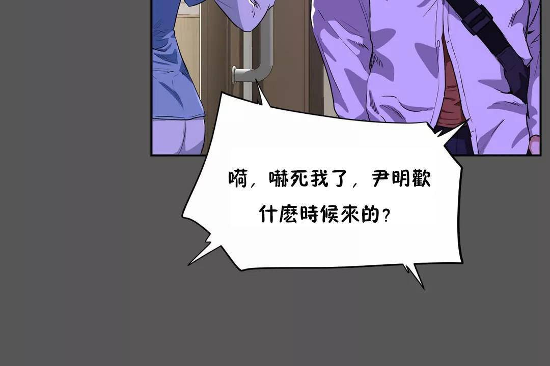 性教育第40话