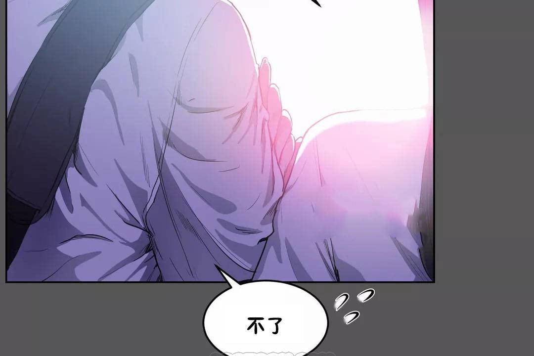性教育第40话