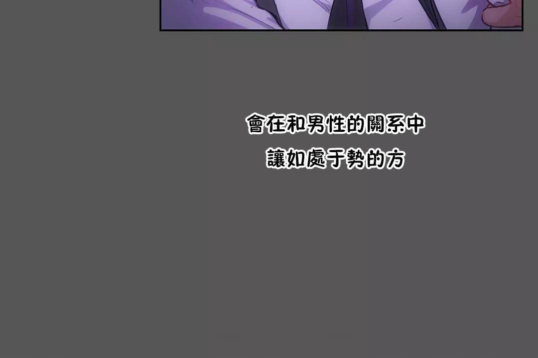 性教育第40话