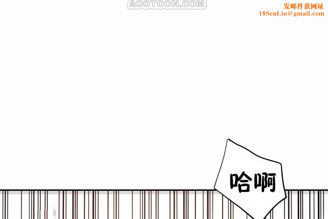 性教育第40话