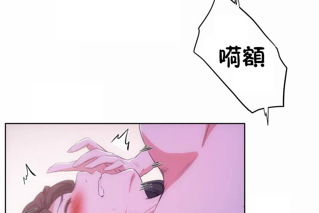 性教育第40话