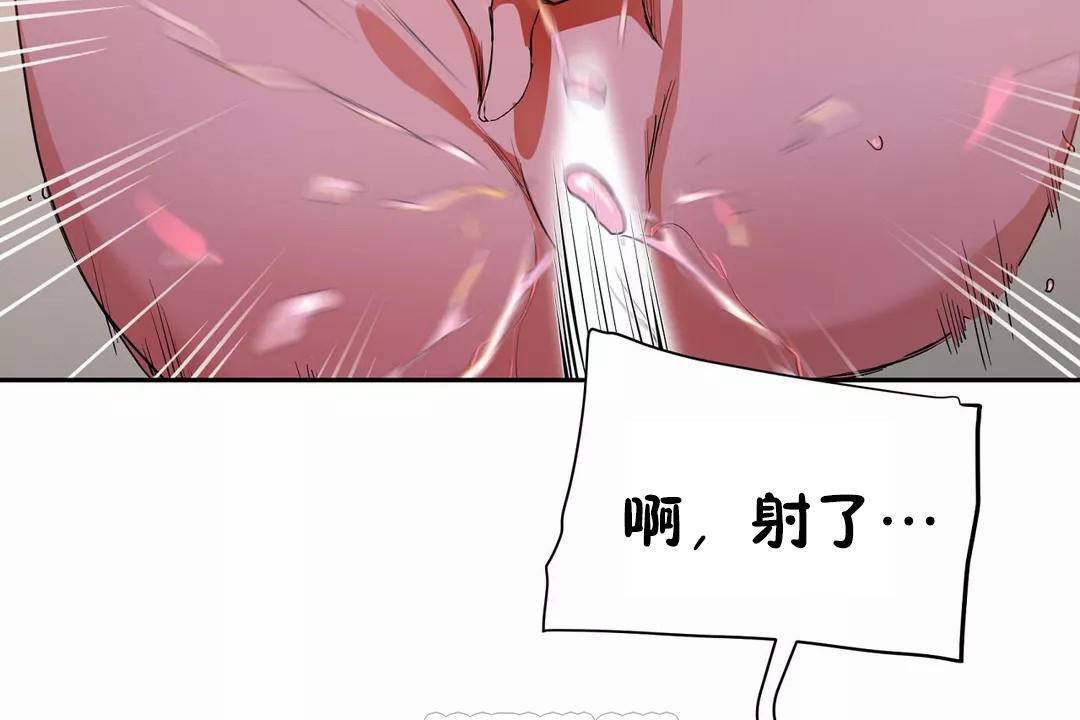 性教育第40话