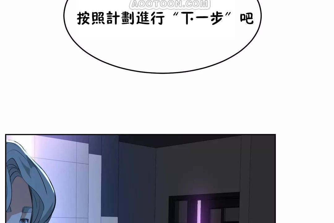 性教育第40话