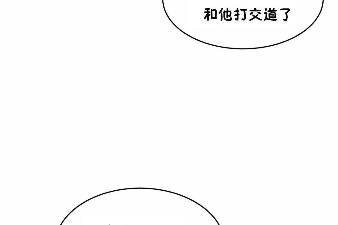 性教育第41話