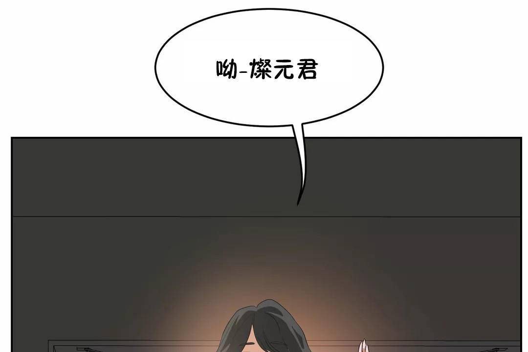 性教育第41话