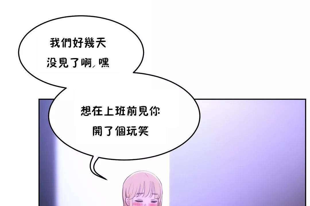 性教育第43话