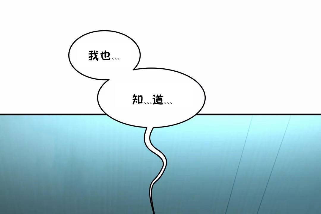 性教育第43话