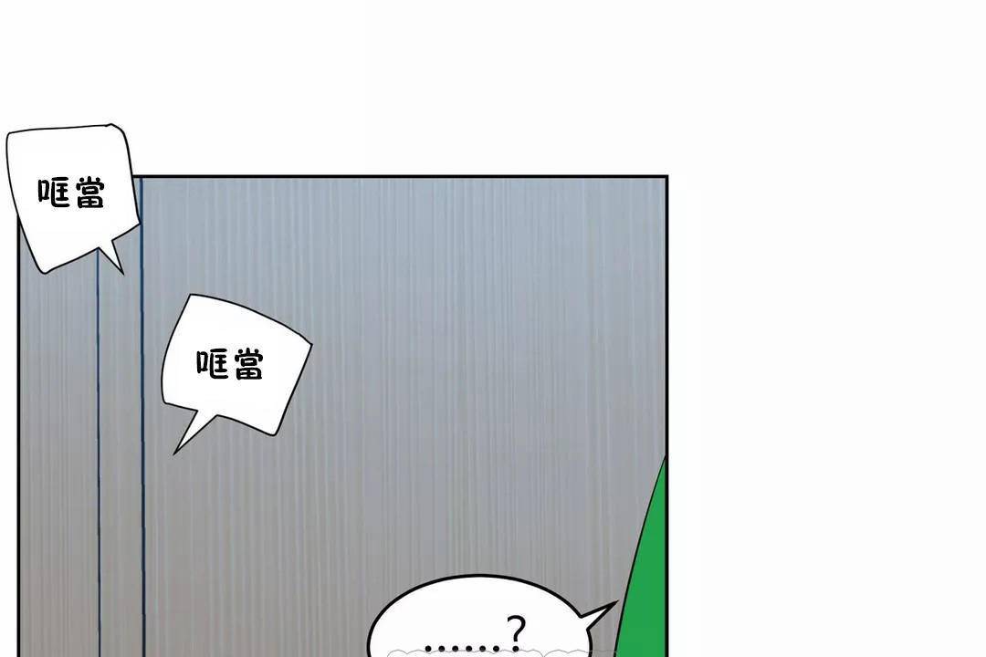 性教育第43话